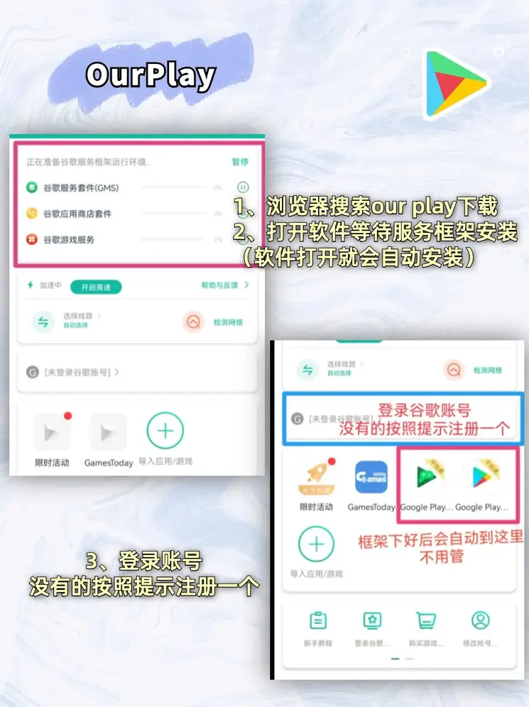 腾达会下载截图1